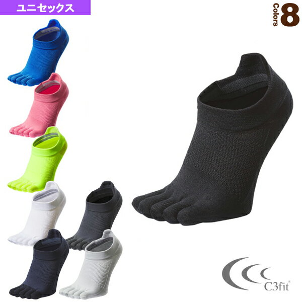 5本指アーチサポートショートソックス／5-Toe Arch Support Short Socks／ユニセックス（GC20302）『オールスポーツ ウェア（メンズ/ユニ） シースリーフィット』