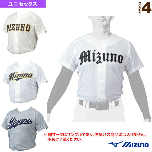 ミズノプロ ユニフォームシャツ／オープンタイプ（12JC1F46）『野球ウェア（メンズ/ユニ） ミズノ』
