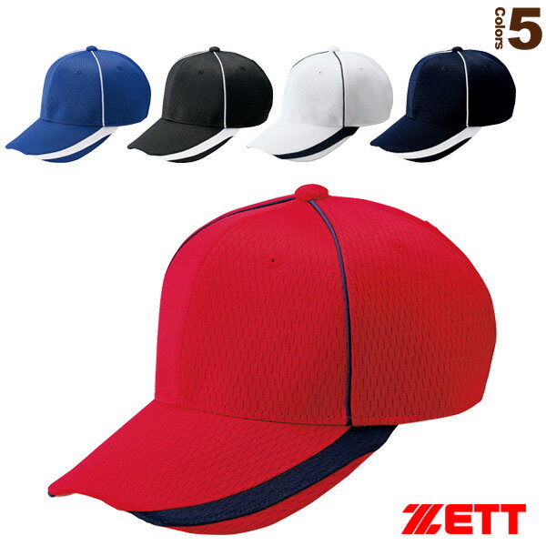 六方丸型キャップ BH168T『野球アクセサリ・小物 ゼット』