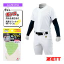 MECHAPAM メッシュフルオープンシャツ(BU1281MS)『野球ウェア(メンズ/ユニ) ゼット』(4)