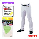 メカパン MECHAPAM ストレートパンツ BU1282STP『野球ウェア(メンズ/ユニ) ゼット』