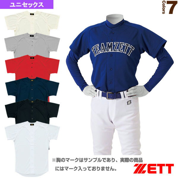 TAFFDEYS／タフデイズ／ユニフォームシャツ（BU1071T）『野球ウェア（メンズ/ユニ） ゼット』