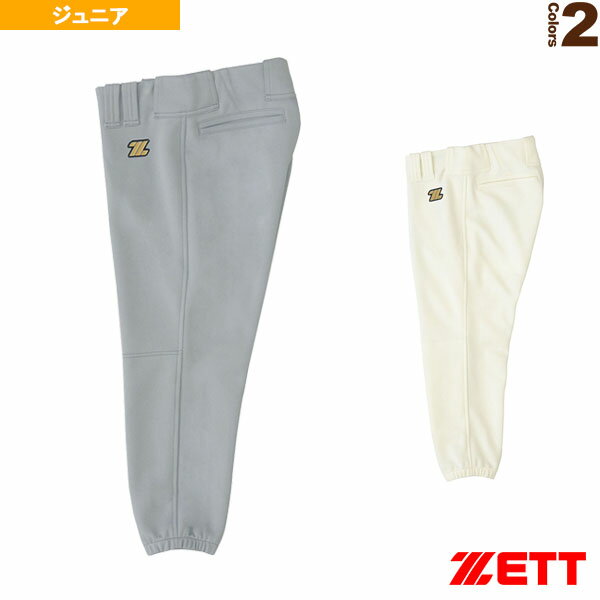 ユニフォームレギュラーパンツ ジュニア BU2836『野球ウェア（ジュニア） ゼット』