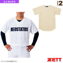 NEOSTATUS/ネオステイタス ユニフォームシャツ(BU535)『野球ウェア(メンズ/ユニ) ゼット』
