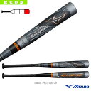 ビヨンドマックス エリプス/83cm/平均680g/軟式用FRP製バット(1CJBR16683)『軟式野球 バット ミズノ』(4)