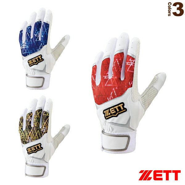 ■商品情報 商品名NON SLIP BATTING GLOVE／ノンスリップ バッティンググラブ／両手用／一般用（BG519B）『野球手袋 ゼット』 メーカー名ゼット カラー（1125）ホワイト×ロイヤルブルー, （1153）ホワイト×イエロー, （1164）ホワイト×レッド サイズ（22～23cm）S, （24～25cm）M, （26～27cm）L 素材甲側／合成皮革×掌側／人工皮革（シリコン加工）＋当て革／人工皮革（シリコン加工） 生産国ベトナム ■メーカー希望小売価格はメーカーカタログに基づいて掲載しています■商品詳細情報 仕様と特徴●ウォッシャブル、生地二重（当て革）補強（親指）、シングルベルト●手のひらにシリコン加工を施した、グリップ力と耐久性抜群のバッティンググラブ。