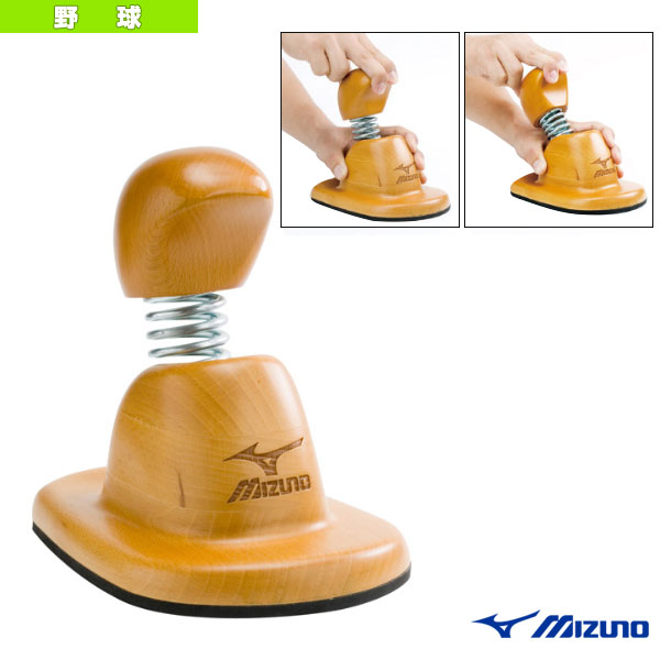 ベタースピン 28BT18000『野球トレーニング用品 ミズノ』