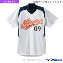 ユニフォームシャツ／オープンタイプ／2009ジャパン・ホームモデル（52MW08301）『野球 ウェア（メンズ/ユニ） ミズノ』