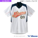 ユニフォームシャツ オープンタイプ 2009ジャパン・ホームモデル 52MW08301『野球ウェア(メンズ/ユニ) ミズノ』