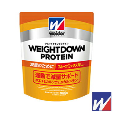 ウイダー ウエイトダウンプロテイン フルーツミックス味/900g(C6JMM43300)『オールスポーツ サプリメント・ドリンク ウイダー』