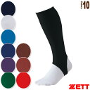 超ローカットストッキング BK85A『野球アンダーウェア ゼット』