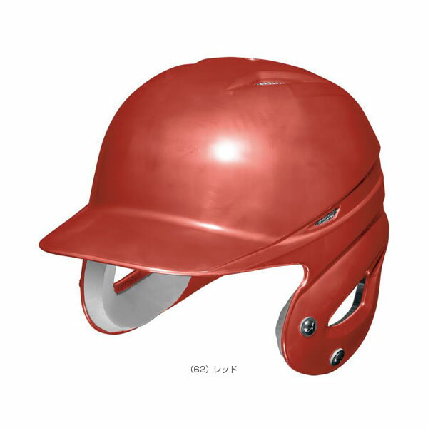 楽天市場】ミズノジュニアヘルメットの通販 楽天市場】ミズノジュニアヘルメットの通販