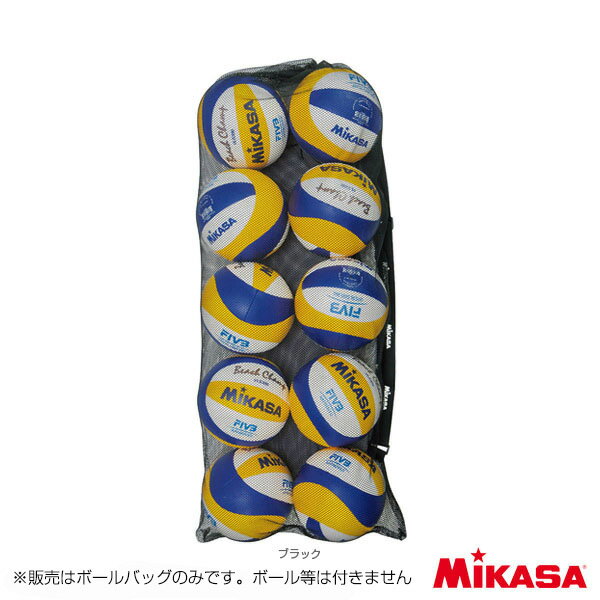 ボールバッグ/メッシュ巾着型/大(MBB2)『オールスポーツバッグ ミカサ』