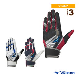 店内全品ポイント2倍【お買い物マラソン期間中】WILLDRIVE BLUE／打撃用手袋／両手用／ジュニア（1EJEY245）『野球 手袋 ミズノ』