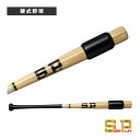 芯打バット トレーニングバット SBT-WTS100『野球バット シュアプレイ』(4)