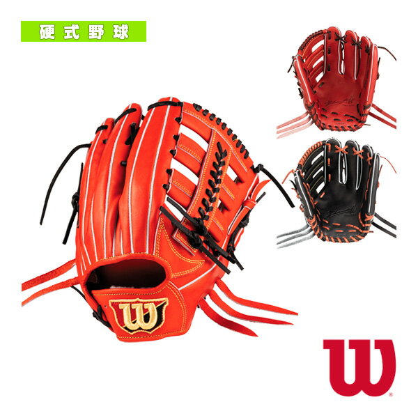 Wilson Staff DUAL／硬式用グラブ／外野手用／D8S型 WBW101069-74 野球グローブ ウィルソン 