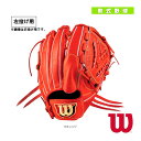 Wilson staff DUAL／軟式用グラブ／投手用／DP型（WBW101130）『軟式野球 グローブ ウィルソン』
