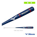ミズノプロ MP ノック 90cm 平均570g 木製ノックバット 1CJWK17390『野球バット ミズノ』