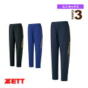 PROSTATUS/プロステイタス/トレーニングパンツ(BPRO202P)『野球ウェア(メンズ/ユニ) ゼット』
