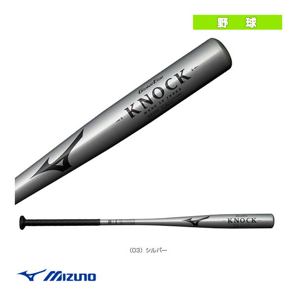 ミズノ（MIZUNO）（メンズ）軟式用バット 野球 一般 MPノック 1CJWK168