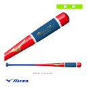 ミズノプロ MP ノック 88cm 平均570g 木製ノックバット 1CJWK17388『野球バット ミズノ』