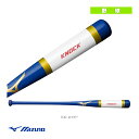 朴ノック 87cm 530g平均 硬式・軟式・ソフト用 木製ノックバット 1CJWK17487『野球バット ミズノ』