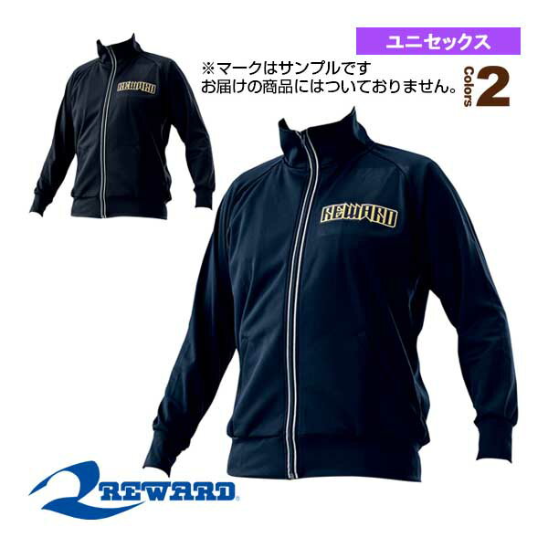 楽天市場】ジャージ(ブランドレワード)(ウェア|野球・ソフト 楽天市場】ジャージ(ブランドレワード)(ウェア|野球・ソフト