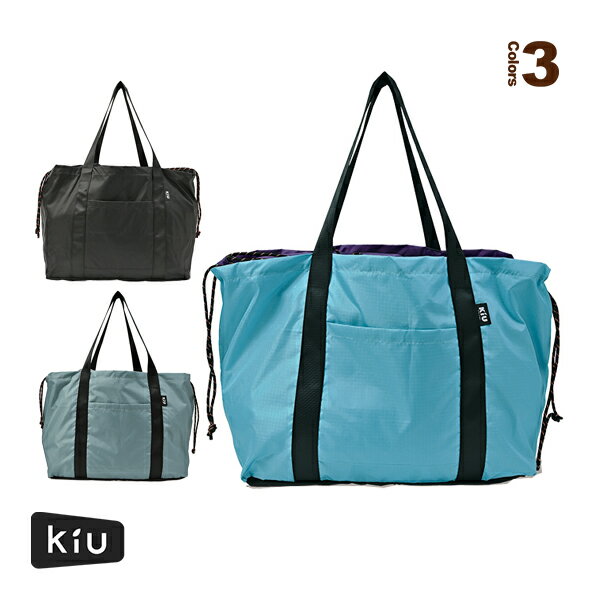 ウォータープルーフ パッカブルビッグトートバッグ／WP PACKABLE BIG TOTE BAG（K346）『ライフスタイルバッグ KiU』