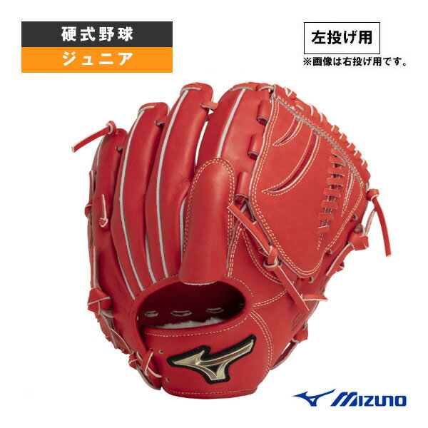 楽天市場】硬式グローブ ミズノ グローバルエリート 投手用 楽天市場】硬式グローブ ミズノ グローバルエリート 投手用