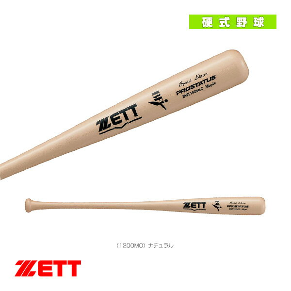 プロステイタスSE／硬式木製バット／森モデル（BWT14384LC）『野球 バット ゼット』