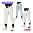 4D8+PLUS ウルトラハイパーストレッチパンツ レギュラー マーク無し ひざ加工なし APP14S02-NN『野球ウェア(メンズ/ユニ) ローリングス』