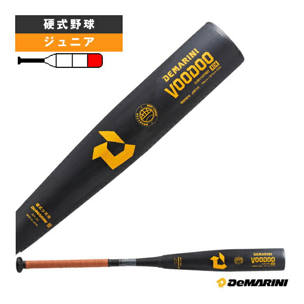 ディマリニ／ヴ—ドゥ HアンドH／ボーイズリーグ小学部用バット（WBD2499010）『野球 バット ディマリニ（DeMARINI）』
