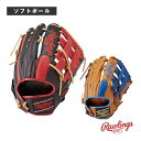 店内全品ポイント2倍【お買い物マラソン期間中】ソフトハイパーテックR2Gカラーズ／SOFT HYPER TECH R2G COLORS／ソフト用グラブ／オールラウンド用（GS4HTCY719）『ソフトボール グローブ ローリングス』