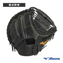 ミズノプロ/號 SAKEBI/軟式用ミット/捕手用/M-R型(1AJCR30010)『軟式野球グローブ ミズノ』