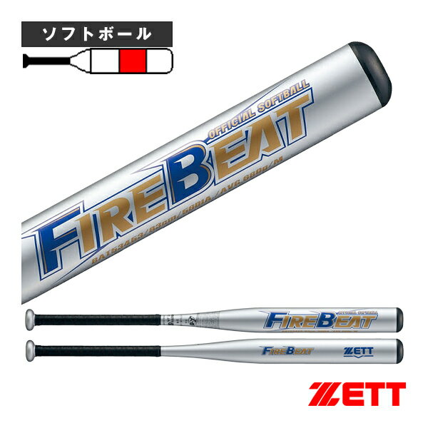 FIRE BEAT/ファイヤービート/83cm/680g平均/ソフト3号/金属製バット(BAT53453)『ソフトボールバット ゼット』