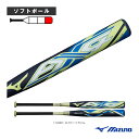 ミズノプロ AX4 85cm 平均740g 3号ゴムボール用 ソフトボール用FRP製バット 1CJFS32685『ソフトボールバット ミズノ』