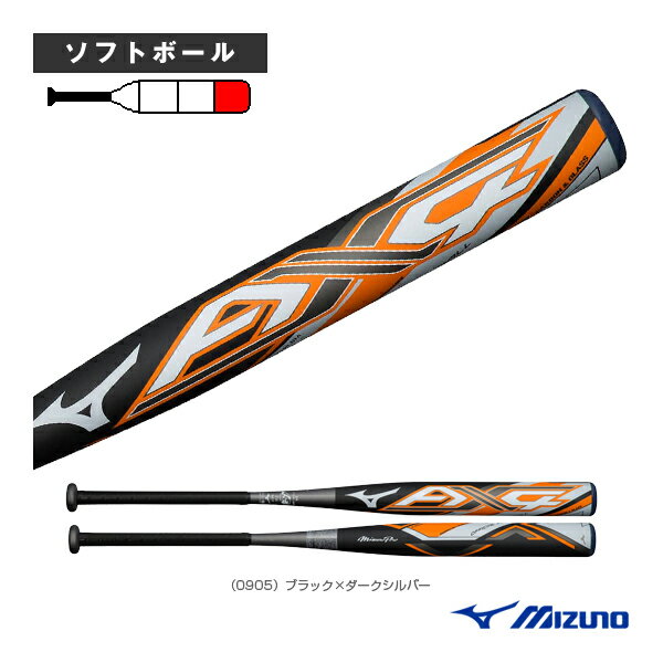 ミズノプロ AX4 86cm 平均760g 3号ゴムボール用 ソフトボール用FRP製バット 1CJFS32686『ソフトボールバット ミズノ』