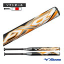 AX4 80cm 平均620g 2号ボール用 ソフトボール用FRP製バット 1CJFS62480『ソフトボールバット ミズノ』