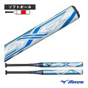 AX4 78cm 平均570g 2号ボール用 ソフトボール用FRP製バット 1CJFS62478『ソフトボールバット ミズノ』