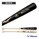 ミズノプロ ロイヤルエクストラメイプル TN型 84cm 890g 硬式木製バット 1CJWH22500『野球バット ミズノ』(4)