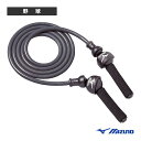 ヘビージャンプロープ 1GJBT11300『野球トレーニング用品 ミズノ』