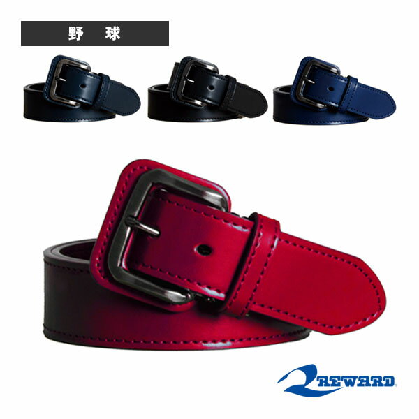 快伸強軸ベルト 長尺 B-225『野球アクセサリ・小物 レワード』