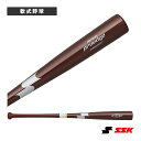 proedge プロエッジ 軟式木製バット H52プロモデル EBB4003W-H52『軟式野球バット エスエスケイ』