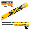 ルイスビルスラッガー/カタリスト3 TI/ソフトボール用バット/2号(WBL29320207858/WBL29320208060)『ソフトボールバット ルイスビルスラッガー』