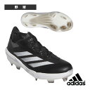 アディゼロ インパクト TPUベースボールスパイク/Adizero Impact TPU Baseball Cleats(IH3467)『野球シューズ アディダス』(4)