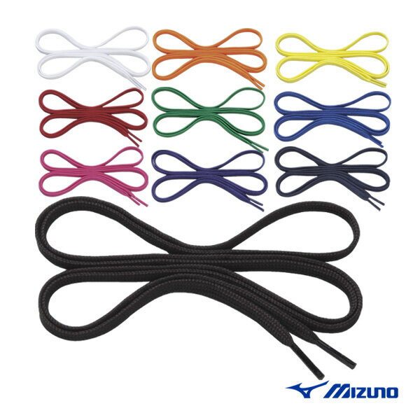 フラットシューレース 平型 J1GZ2410『オールスポーツアクセサリ・小物 ミズノ』