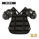 審判用プロテクター 硬式用 SBC-900C『野球プロテクター シュアプレイ』