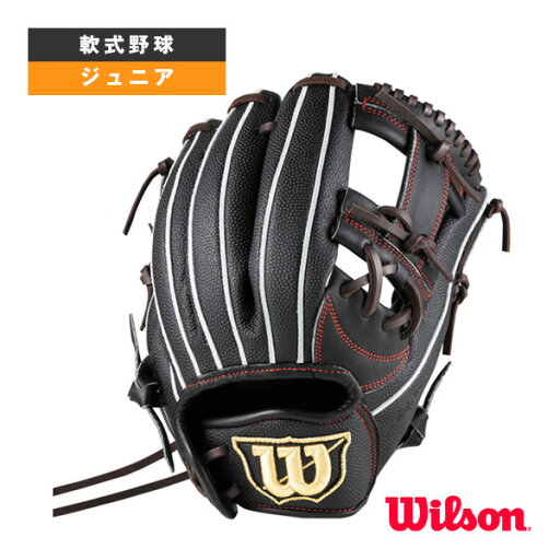 D-MAX DUAL Jr./軟式ジュニア用グラブ/内野手用/7J型(WBW103120)『軟式野球グローブ ウィルソン』 D-MAX DUAL Jr./軟式ジュニア用グラブ/内野手用/7J型(WBW103120)『軟式野球グローブ ウィルソン』