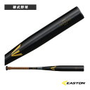 ブラックマジックR5 ALLOY BLACK MAGIC R5 ALLOY 高校新基準硬式用金属バット EKS3BM-S-AB+5『野球バット イーストン』(4)