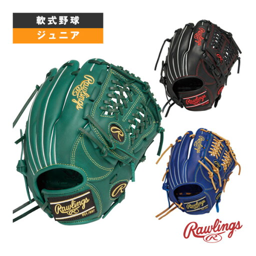 ハイパーテックR9シリーズ HYPER TECH R9 SERIES ジュニア軟式グローブ オールラウンド用 GJ5R9N6L1『軟式野球グローブ ローリングス』 ハイパーテックR9シリーズ HYPER TECH R9 SERIES ジュニア軟式グローブ オールラウンド用 GJ5R9N6L1『軟式野球グローブ ローリングス』